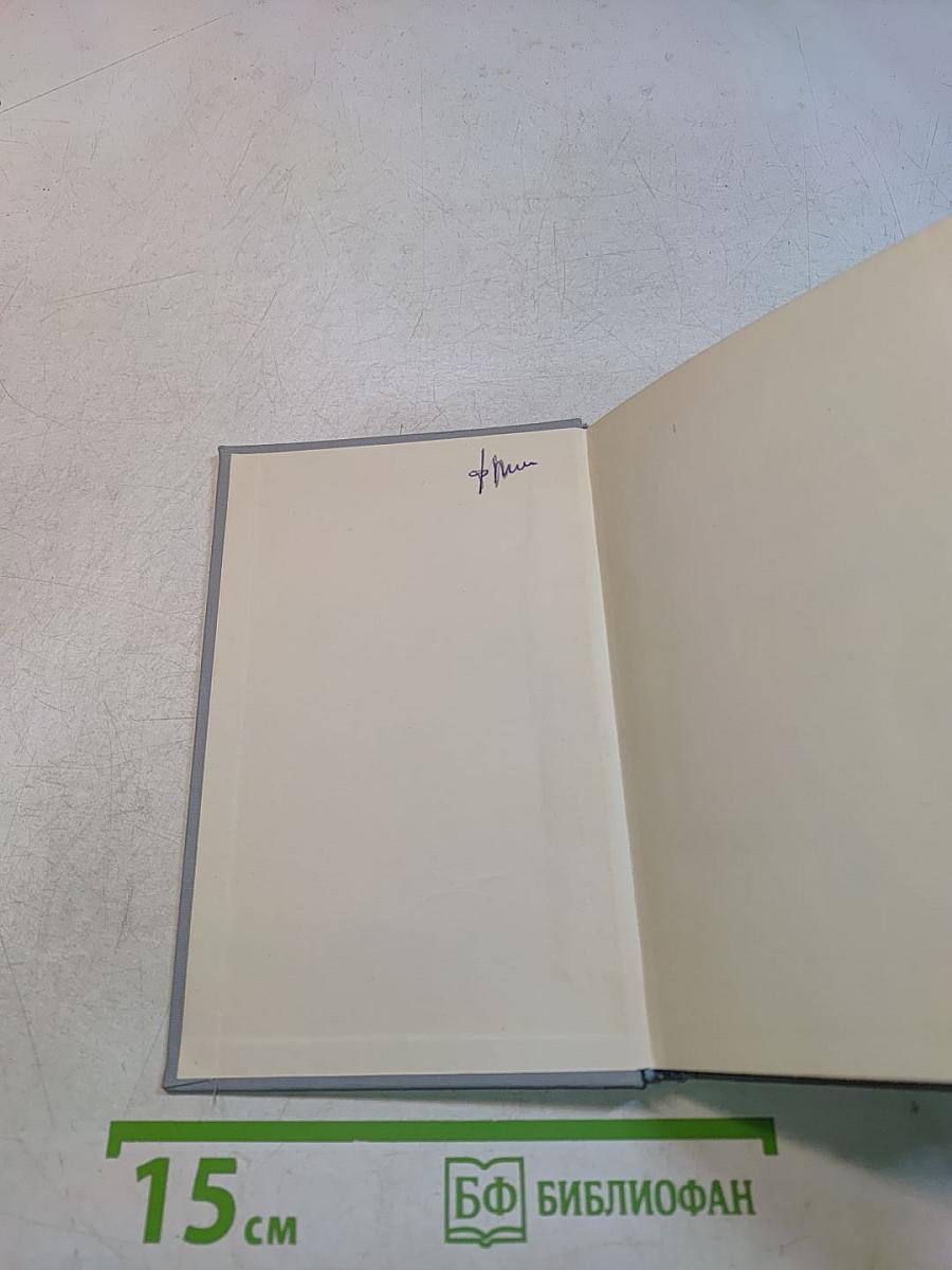 Справочник по элементарной физике