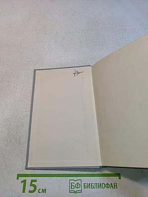 Справочник по элементарной физике