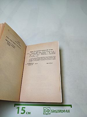 Лирика. Из персидско-таджикской поэзии