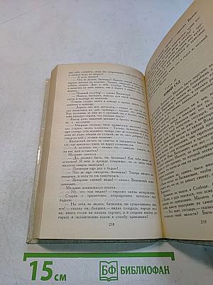 Князь Серебряный