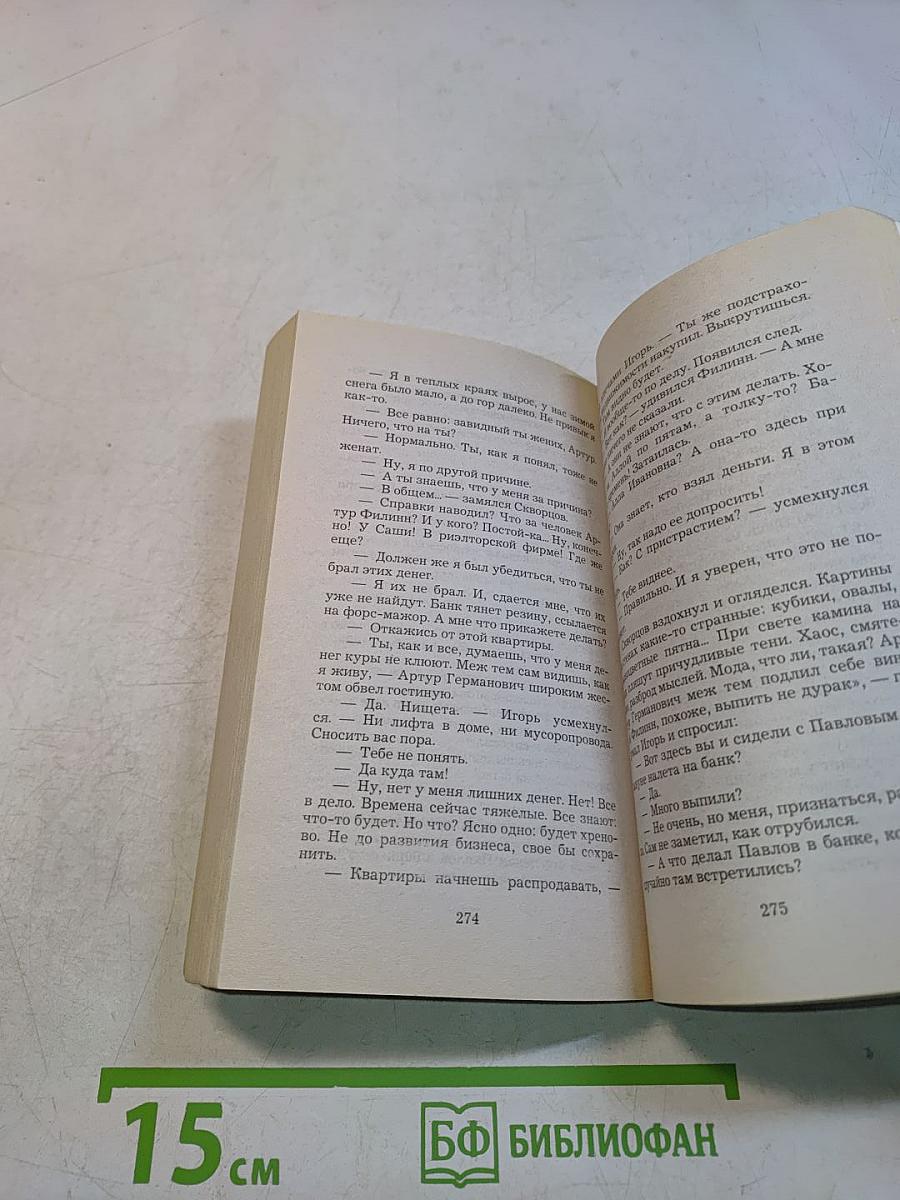 512 килобайт долларов