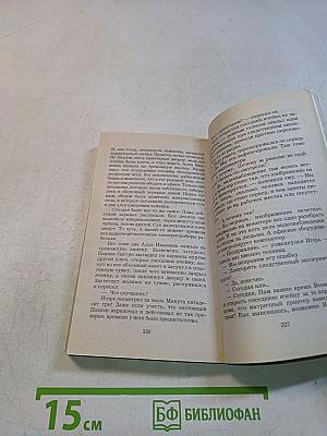 512 килобайт долларов