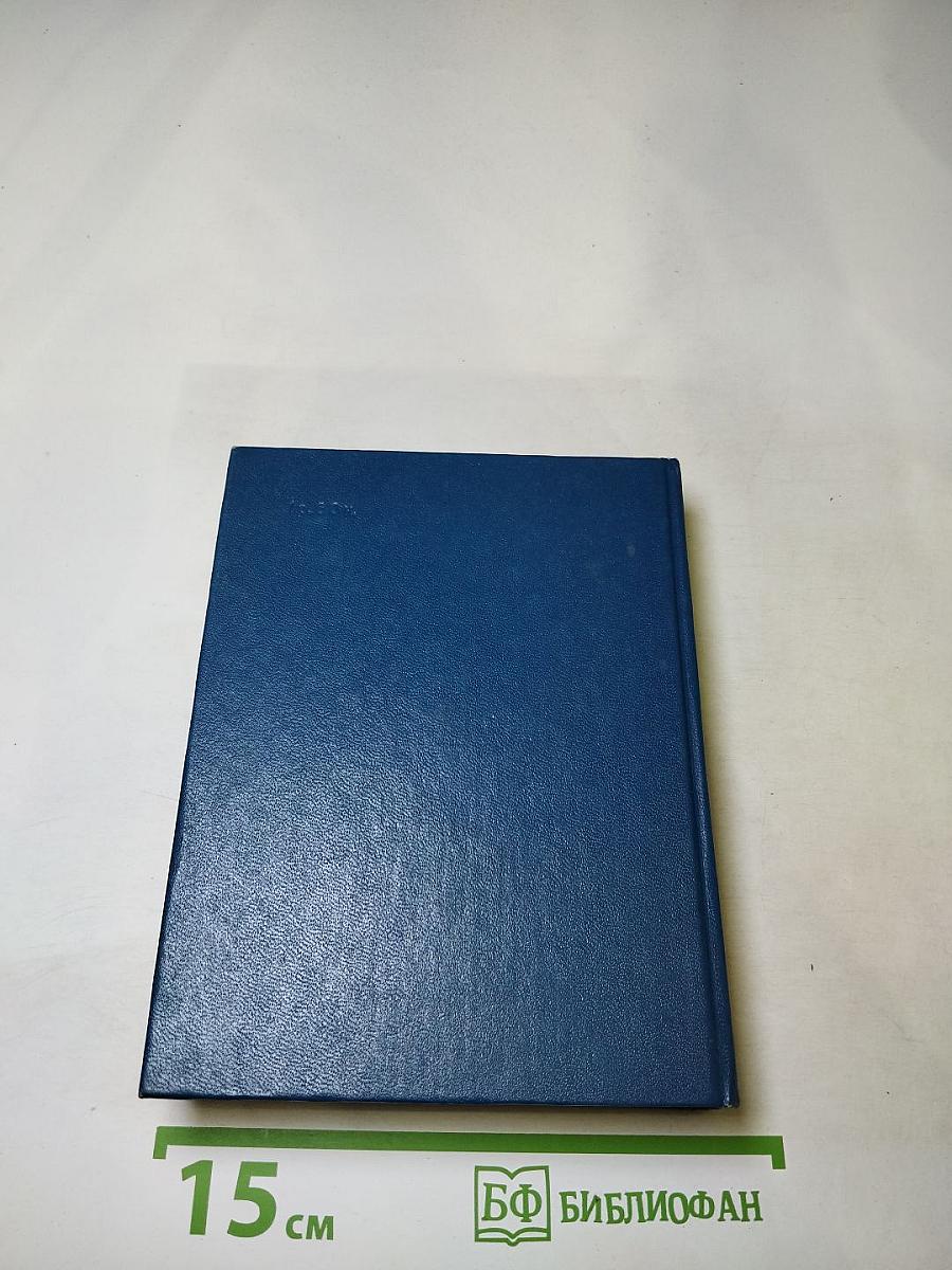 После десятого класса. Под звёздами балканскими