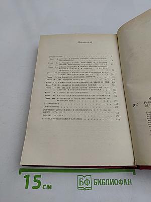 Феликс Эдмундович Дзержинский. Биография