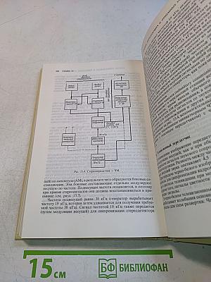 200 избранных схем электроники