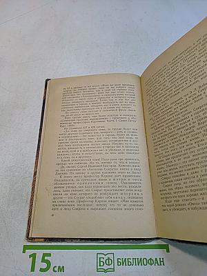 По следам Овода