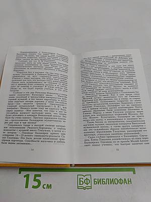 Александр Константинович Глазунов