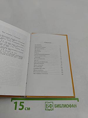 Александр Константинович Глазунов
