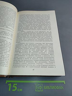 Короли и капуста. Новеллы