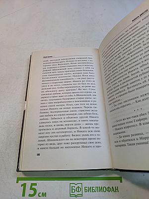 Фонарь Диогена