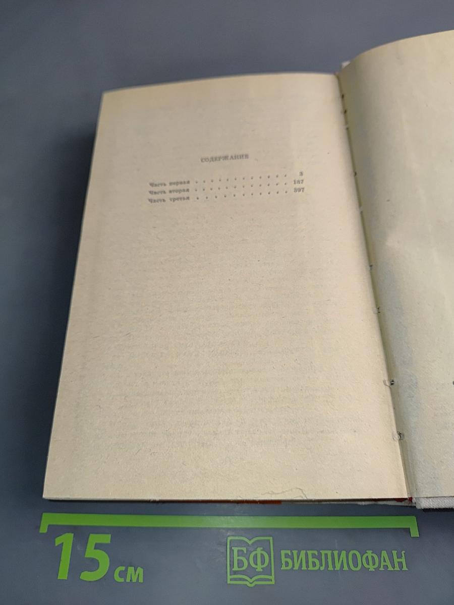 Замок Броуди