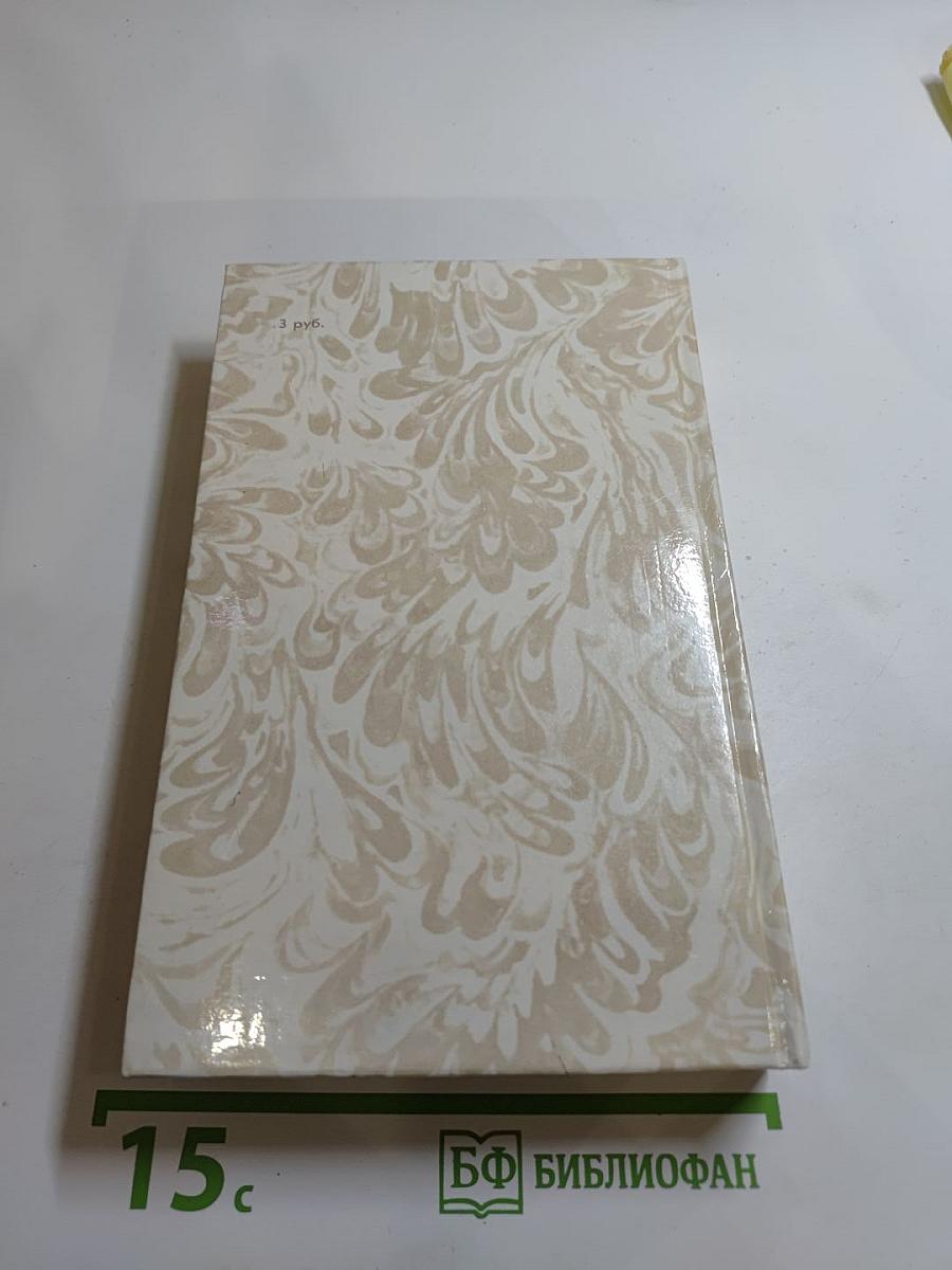 Беглые в Новороссии. Воля. Княжна Тараканова