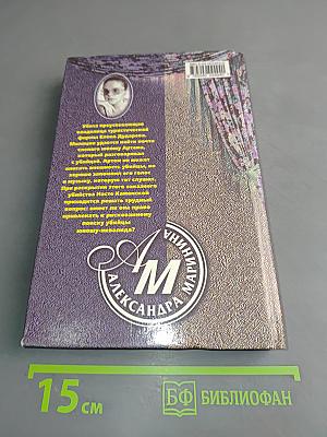 Призрак музыки