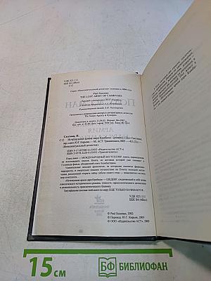 Исчезнувшая армия царя Камбиса