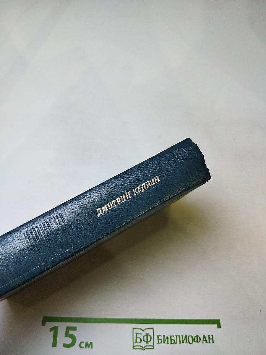 Чистый пламень. Книга стихов