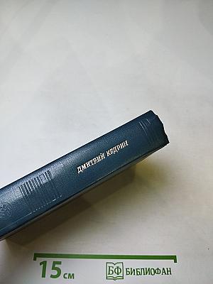 Чистый пламень. Книга стихов