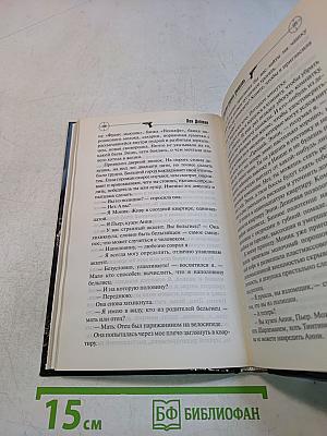 В Париже дорого умирать