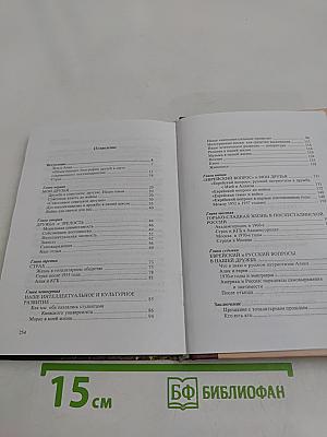 Страх и дружба в нашем тоталитарном прошлом