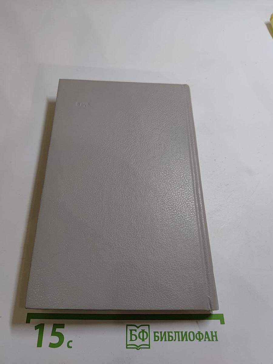 Марина Цветаева. Стихотворения. Пьесы