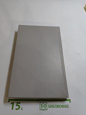 Марина Цветаева. Стихотворения. Пьесы