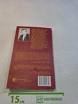 Рыдающее дыхание против диабета