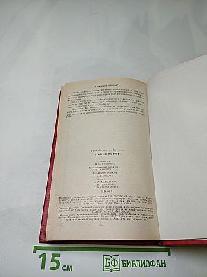 Пушкин на Юге