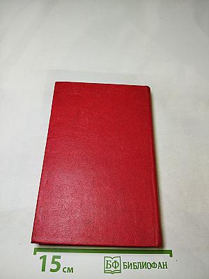 Пушкин на Юге