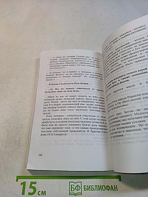 Они задумались