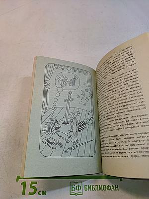 Искусство понимать искусство