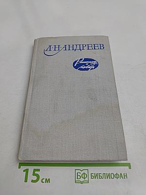 Рассказы и повести
