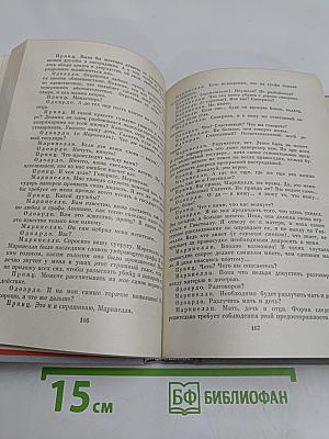 Избранное