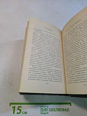 Жизнь коротка, надо спешить