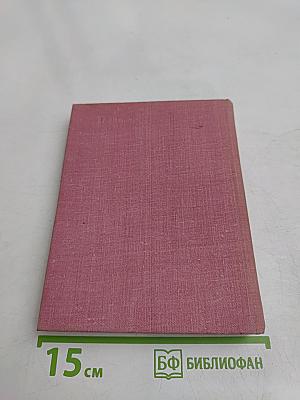 Деревянные кони. Пелагея. Алька. Безотцовщина. Вокруг да около. Жила-была Семужка