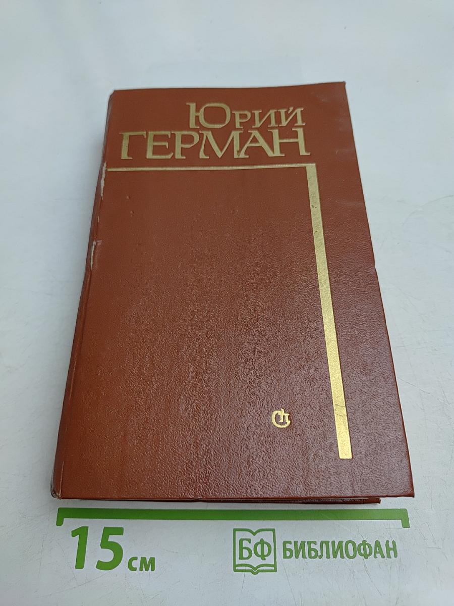 Подполковник медицинской службы