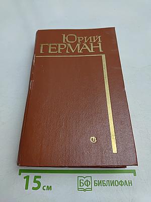 Подполковник медицинской службы