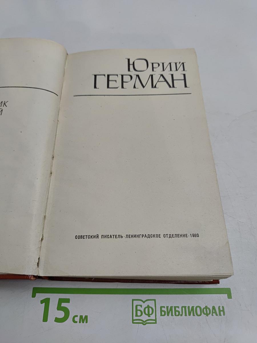 Подполковник медицинской службы