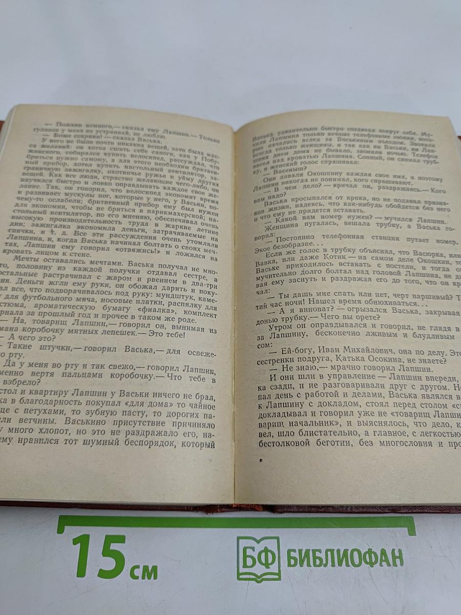 Подполковник медицинской службы