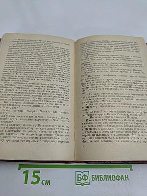 Подполковник медицинской службы