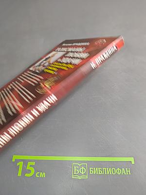 Талисманы любви и удачи. Средства Фэн-Шуй для привлечения счастья и успеха