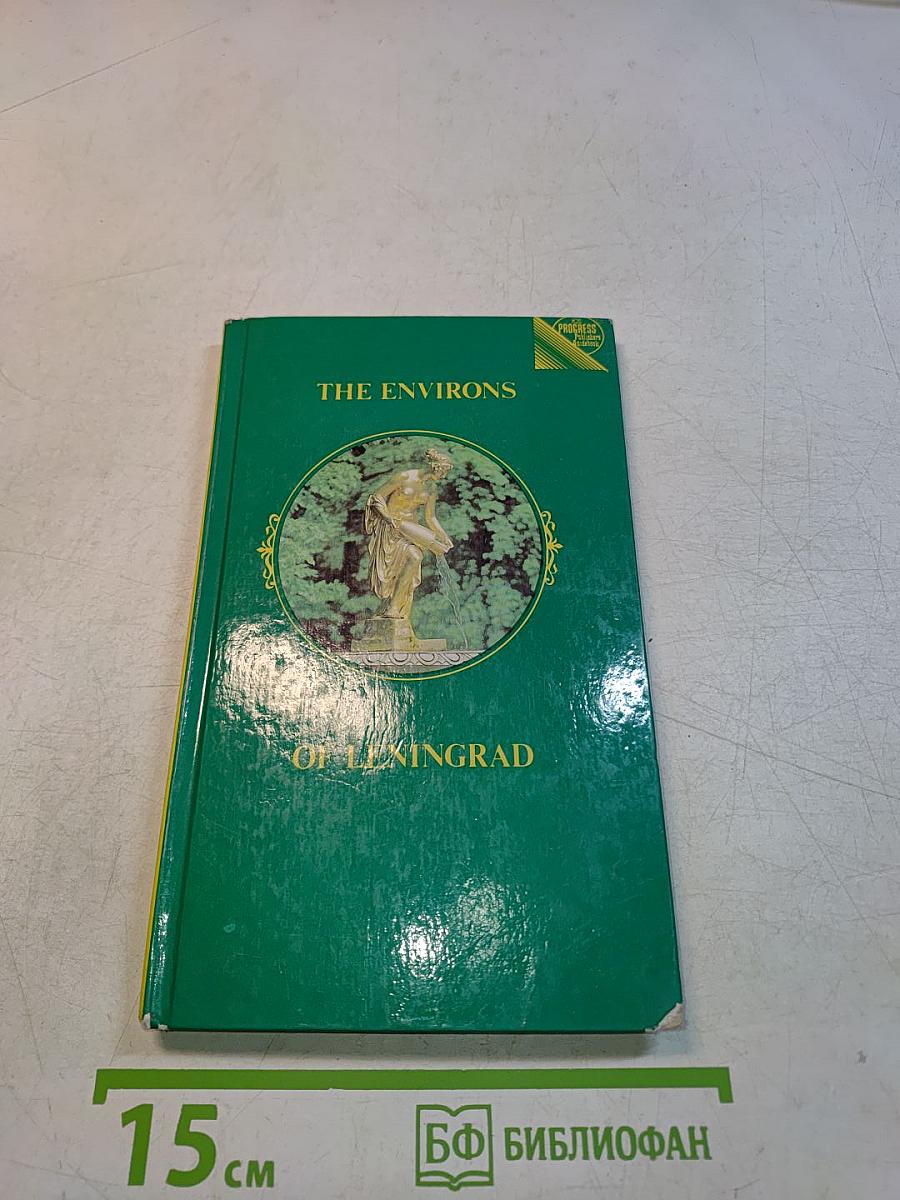 The Environs of Leningrad: A Guide