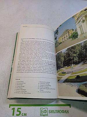 The Environs of Leningrad: A Guide