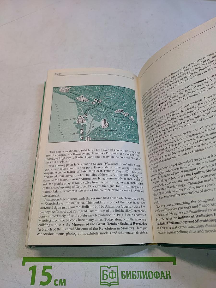 The Environs of Leningrad: A Guide