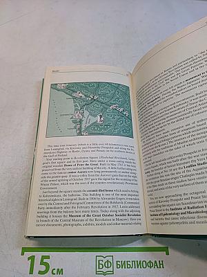 The Environs of Leningrad: A Guide