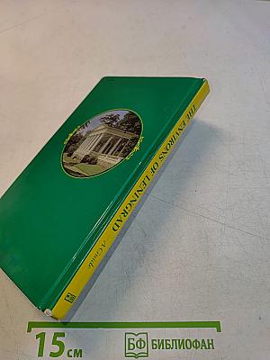 The Environs of Leningrad: A Guide