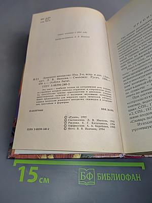 Домашнее виноделие