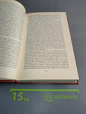 Владетель Баллантрэ. Рассказы. Повести