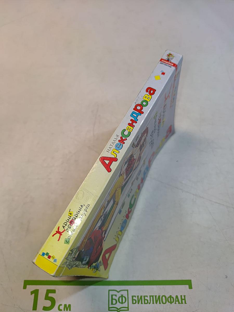 Жадина, говядина, солёный огурец