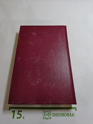 Историки спорят: Тринадцать бесед