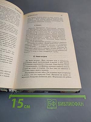 Ландскнехт
