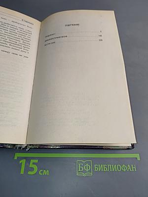 Ландскнехт